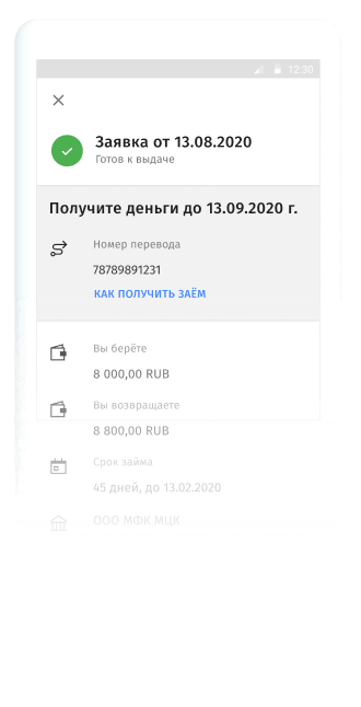 где можно взять телефон в рассрочку гражданам снг